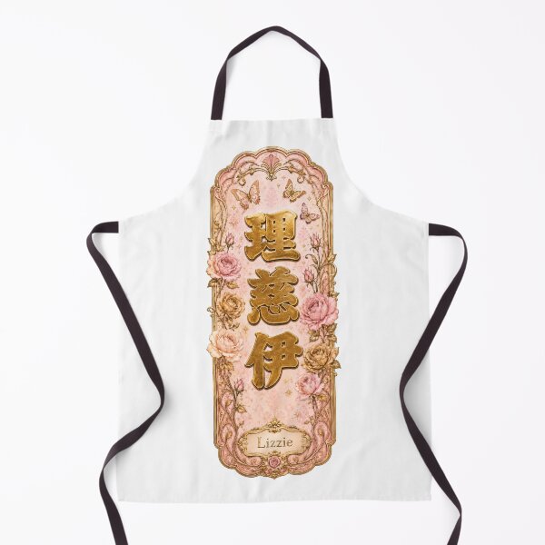 Item preview, Lizzie Name in Japanese Kanji - Personalized Senjafuda Art Nouveau designed and sold by WabiSabiArts.