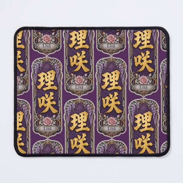 Item preview, Lisa Name in Japanese Kanji - Personalized Senjafuda Art Nouveau designed and sold by WabiSabiArts.