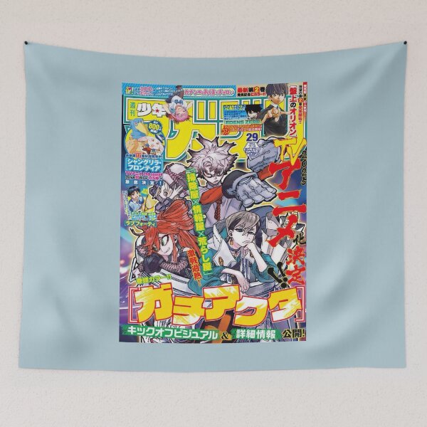 Item preview, gachiakuta magazine designed and sold by lilypadblue.