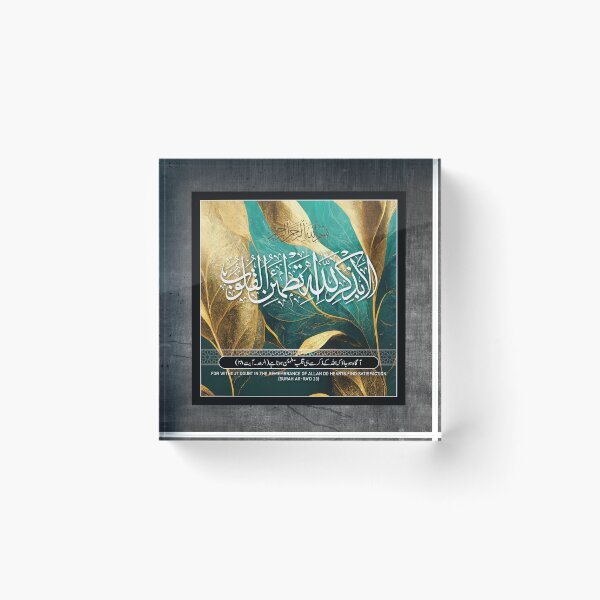 Item preview, Ala bi zikrillahi tatmainnal quloob designed and sold by mdmuks.