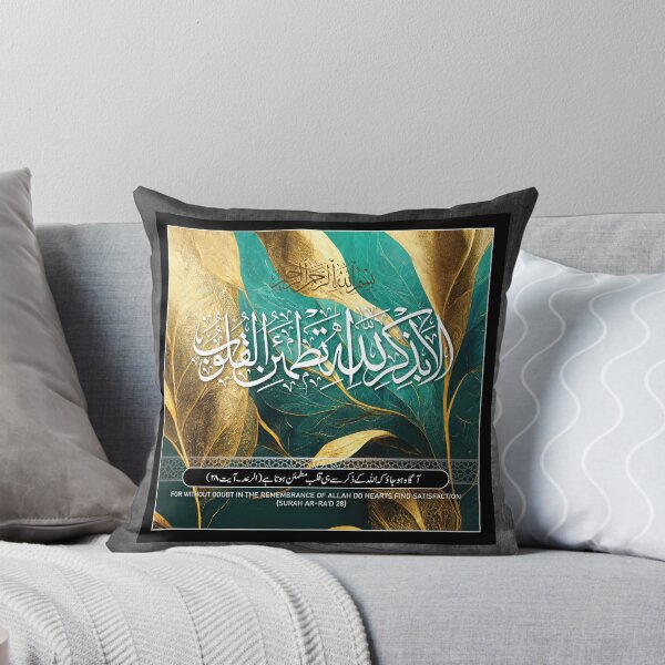 Item preview, Ala bi zikrillahi tatmainnal quloob designed and sold by mdmuks.