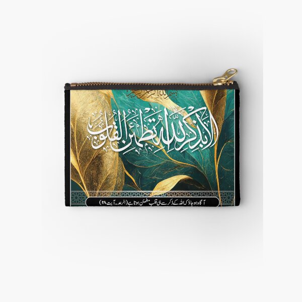 Item preview, Ala bi zikrillahi tatmainnal quloob designed and sold by mdmuks.