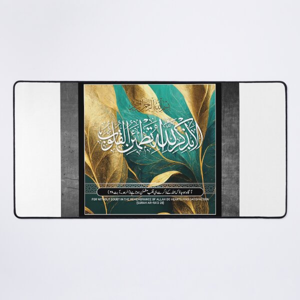Item preview, Ala bi zikrillahi tatmainnal quloob designed and sold by mdmuks.