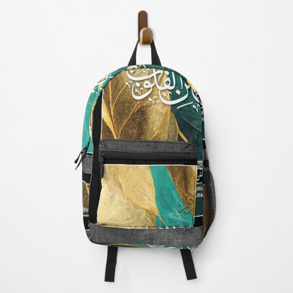 Item preview, Ala bi zikrillahi tatmainnal quloob designed and sold by mdmuks.