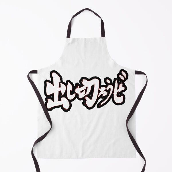 Item preview, LETS USE EVERY LAST DROP/ LETS LARP JAPANESE TEXT 2 (RYU ISHIGORI/ JANE JULIET ANIME KAISEN SENDAI COLONY) designed and sold by Python Designs .