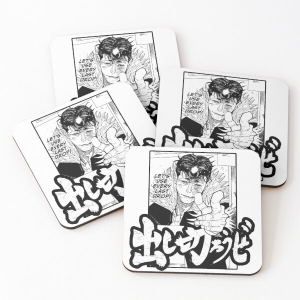 Item preview, RYU ISHIGORI/ JANE JULIET LETS USE EVERY LAST DROP MANGA  PANEL 2 (ANIME KAISEN SENDAI COLONY) designed and sold by Python Designs .