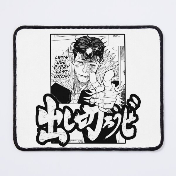 Item preview, RYU ISHIGORI/ JANE JULIET LETS USE EVERY LAST DROP MANGA  PANEL 2 (ANIME KAISEN SENDAI COLONY) designed and sold by Python Designs .