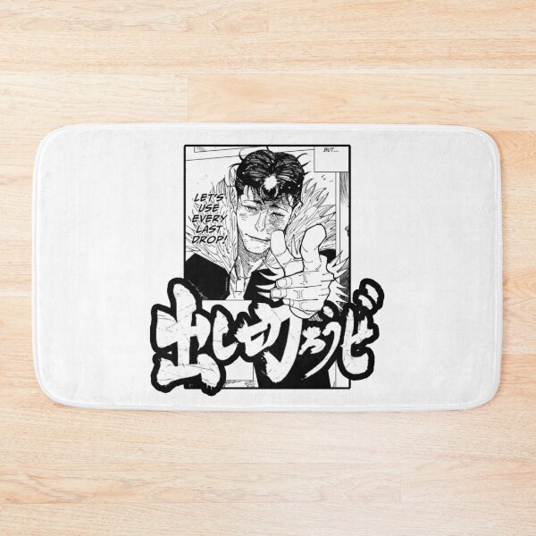 Item preview, RYU ISHIGORI/ JANE JULIET LETS USE EVERY LAST DROP MANGA  PANEL 2 (ANIME KAISEN SENDAI COLONY) designed and sold by Python Designs .