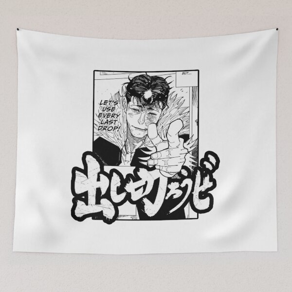 Item preview, RYU ISHIGORI/ JANE JULIET LETS USE EVERY LAST DROP MANGA  PANEL 2 (ANIME KAISEN SENDAI COLONY) designed and sold by Python Designs .