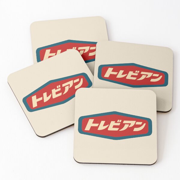 Item preview, Vintage Japanese Logo Meaning “Excellent” designed and sold by AbsoluteMotif.
