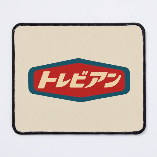 Item preview, Vintage Japanese Logo Meaning “Excellent” designed and sold by AbsoluteMotif.