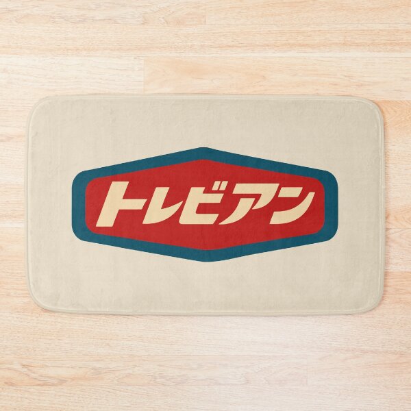 Item preview, Vintage Japanese Logo Meaning “Excellent” designed and sold by AbsoluteMotif.