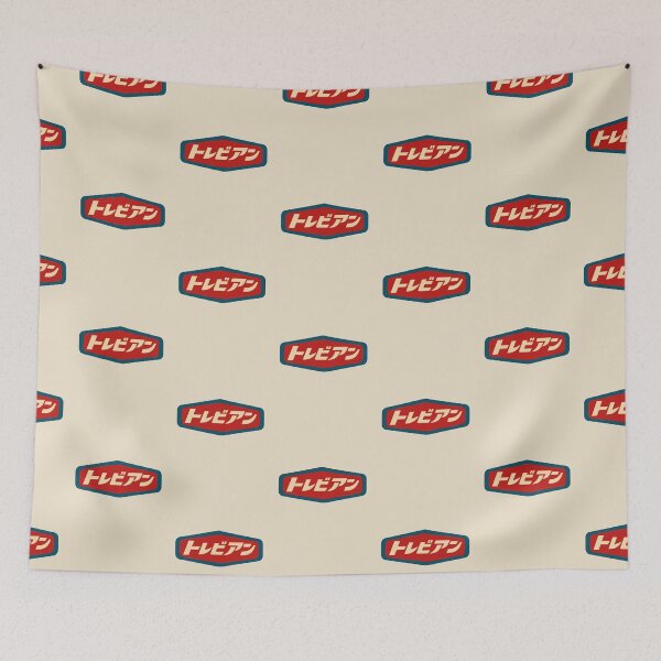 Item preview, Vintage Japanese Logo Meaning “Excellent” designed and sold by AbsoluteMotif.