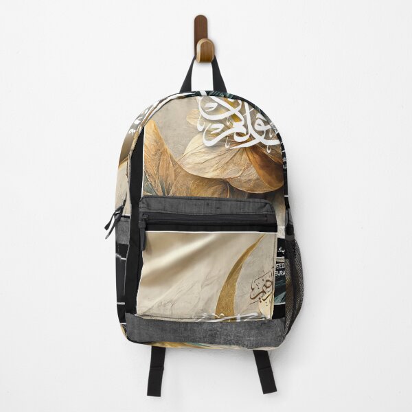 Item preview, O you who have believed, bow and prostrate and worship your Lord and do good – that you may succeed designed and sold by mdmuks.