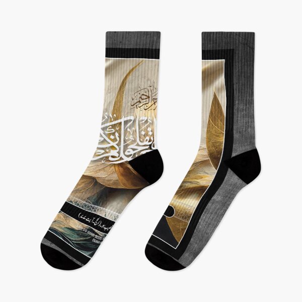 Item preview, O you who have believed, bow and prostrate and worship your Lord and do good – that you may succeed designed and sold by mdmuks.