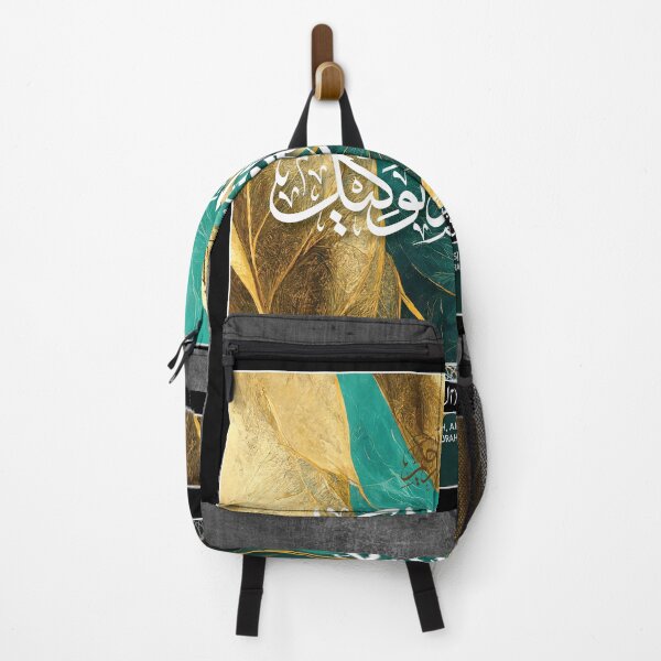 Item preview, Hasbunallahu wa ni'mal wakeel designed and sold by mdmuks.