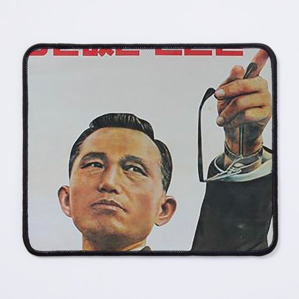 Item preview, South Korean Leader Park Jung-hee designed and sold by War Propaganda.