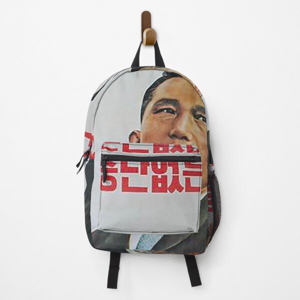 Item preview, South Korean Leader Park Jung-hee designed and sold by War Propaganda.