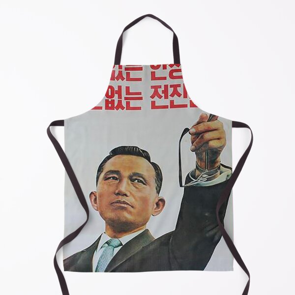 Item preview, South Korean Leader Park Jung-hee designed and sold by War Propaganda.