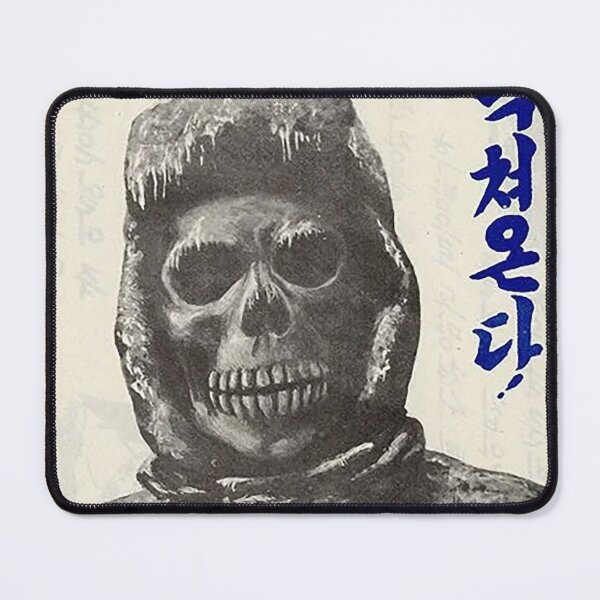 Item preview, Death is Coming Anti-communist propaganda designed and sold by War Propaganda.