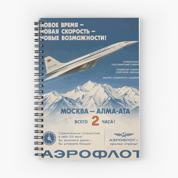 Item preview, Aeroflot Tu-144 Supersonic Concorde Soviet Concordski Fun Advertisement designed and sold by RetroAviation.