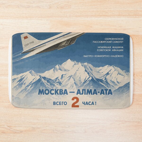 Item preview, Aeroflot Tu-144 Supersonic Concorde Soviet Concordski Fun Advertisement designed and sold by RetroAviation.