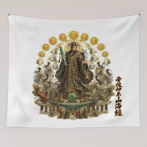 Item preview, Di_Jun's Divine Family  Shan Hai Jing designed and sold by holyminix.