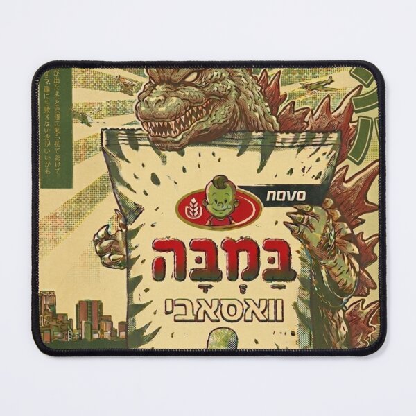 Item preview, Giant Kaiju Monster Wasabi Snack Retro Poster designed and sold by zumerdiego.