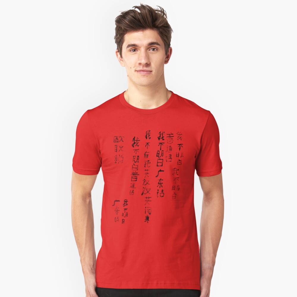 ming t shirt