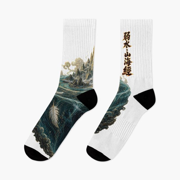 Item preview, Ruoshui Weightless River Mystical Shan Hai Jing  designed and sold by holyminix.
