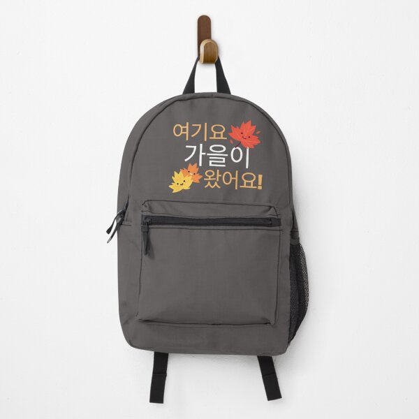 Item preview, Hey Fall is Here! Korean designed and sold by DJCartoonDesigns.