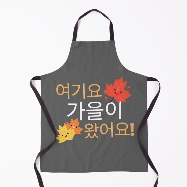 Item preview, Hey Fall is Here! Korean designed and sold by DJCartoonDesigns.