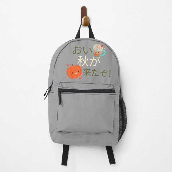 Item preview, Hey Fall is Here! Japanese designed and sold by DJCartoonDesigns.
