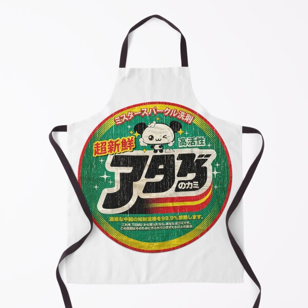 Item preview, Pak One Detergent designed and sold by trev4000.