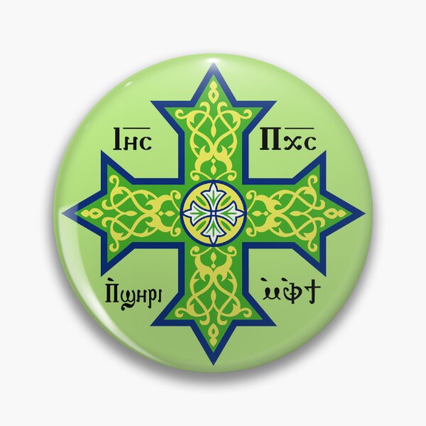 Item preview, Coptic Cross Green Icon designed and sold by sifis.