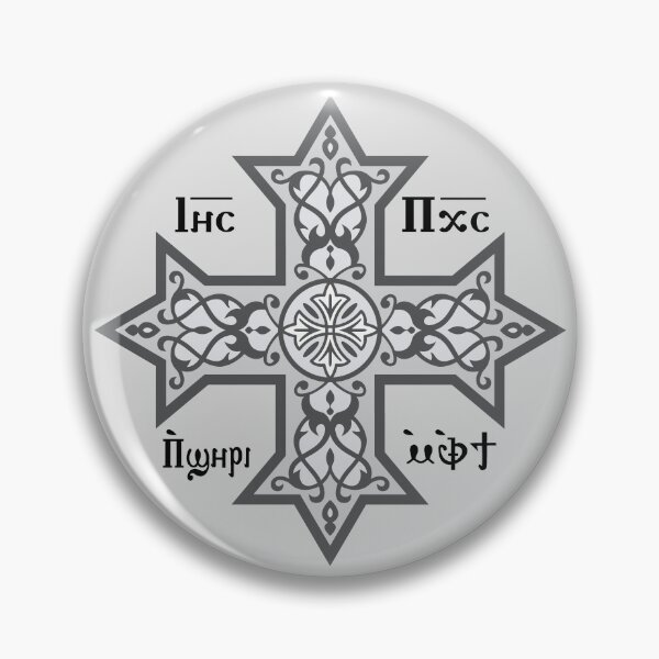 Item preview, Coptic Cross Grey Icon designed and sold by sifis.
