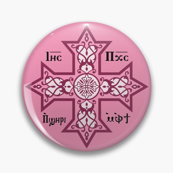 Item preview, Coptic Cross Purple Icon designed and sold by sifis.