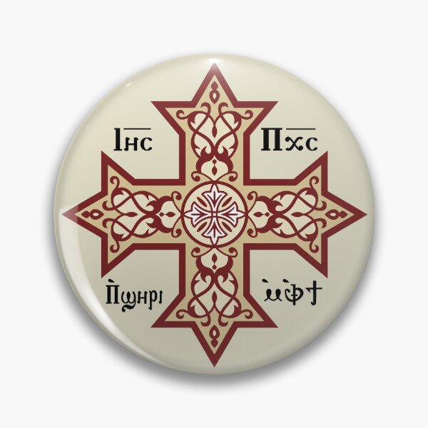 Item preview, Coptic Cross Beige Icon designed and sold by sifis.
