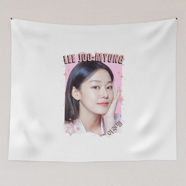 Item preview, Lee Joo-myung — 이주명 Korean Drama Actress Kdrama Korea Drama Actor Aesthetic Historical Drama Portrait Art Fan art Chinese actor illustration designed and sold by HELL0WBELLO.