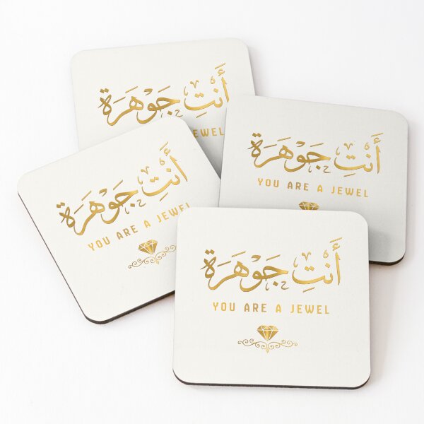 Item preview, Arabic Calligraphy “Anti Jawhara” Luxury Gold Aesthetic Design designed and sold by Noor_Creations.