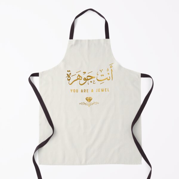 Item preview, Arabic Calligraphy “Anti Jawhara” Luxury Gold Aesthetic Design designed and sold by Noor_Creations.
