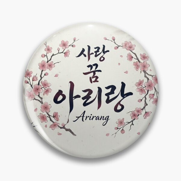 Item preview, ​Korean Cherry Blossom Arirang Aesthetic Art designed and sold by NadinGerasi.