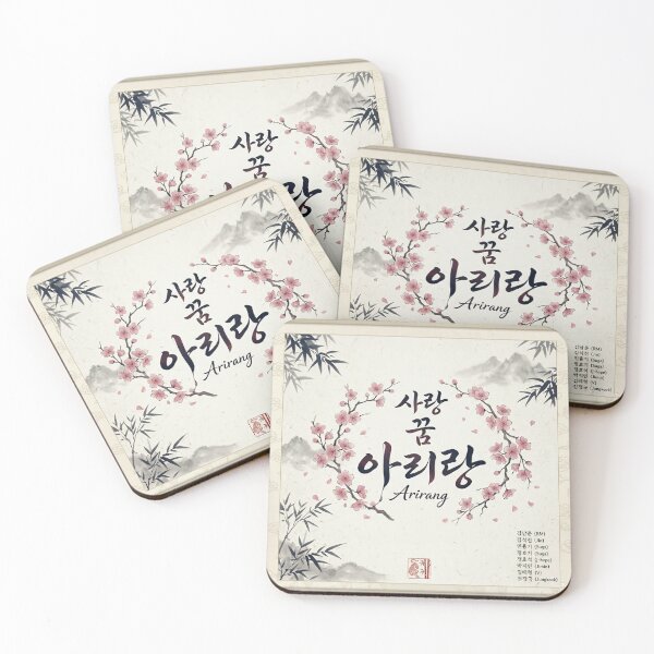 Item preview, ​Korean Cherry Blossom Arirang Aesthetic Art designed and sold by NadinGerasi.