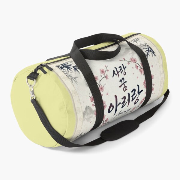Item preview, ​Korean Cherry Blossom Arirang Aesthetic Art designed and sold by NadinGerasi.