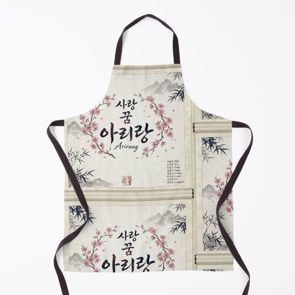 Item preview, Korean Cherry Blossom Arirang Aesthetic Art designed and sold by NadinGerasi.