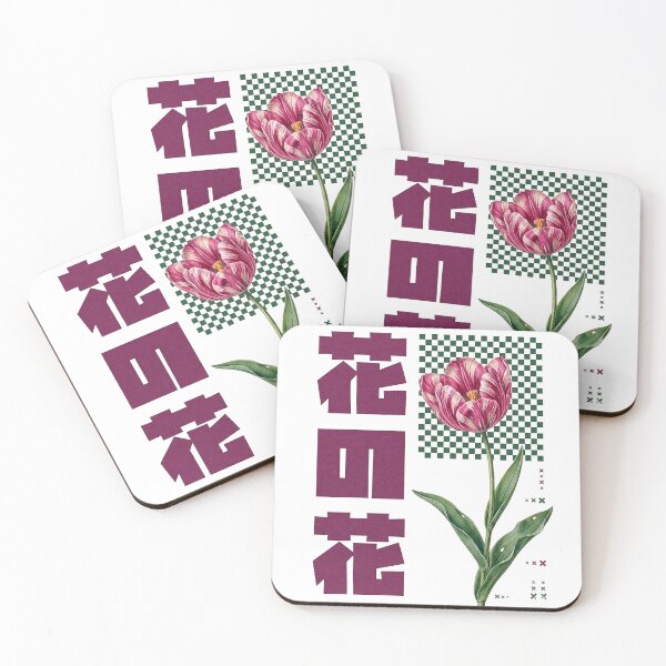 Item preview, Tulip Desgin  designed and sold by Ranasko.