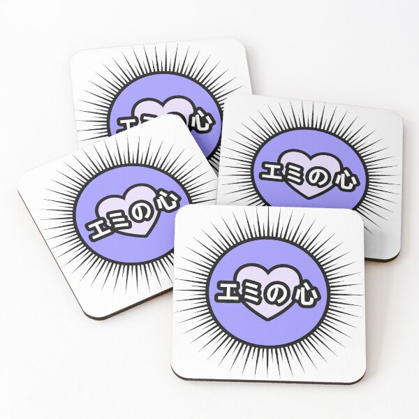 Item preview, Emi No Kokoro Logo designed and sold by EmiNoKokoro.