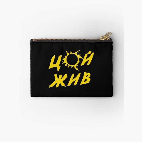 Item preview, Цой Жив Tsoi Alive designed and sold by HighStakes.