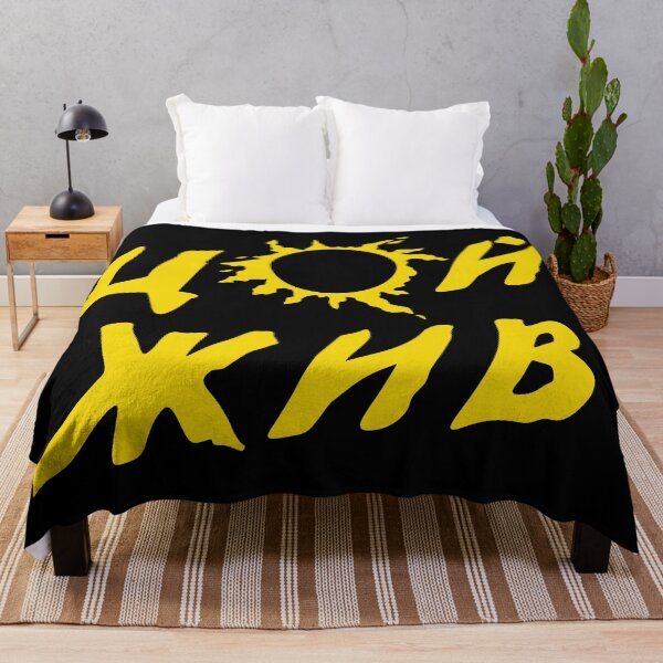 Item preview, Цой Жив Tsoi Alive designed and sold by HighStakes.