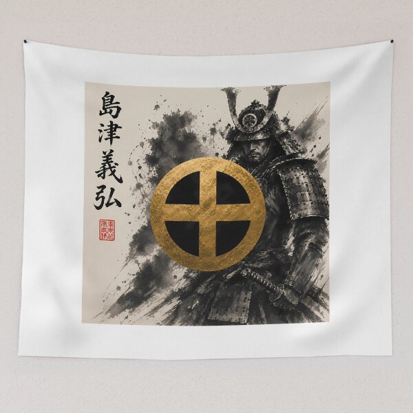Item preview, Shimazu Yoshihiro Japanese Samurai Kamon Gold Family Crest Art designed and sold by Japan-Ink-Art.